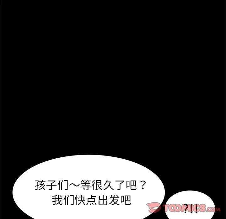 第93张