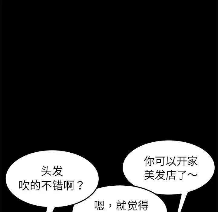 第97张