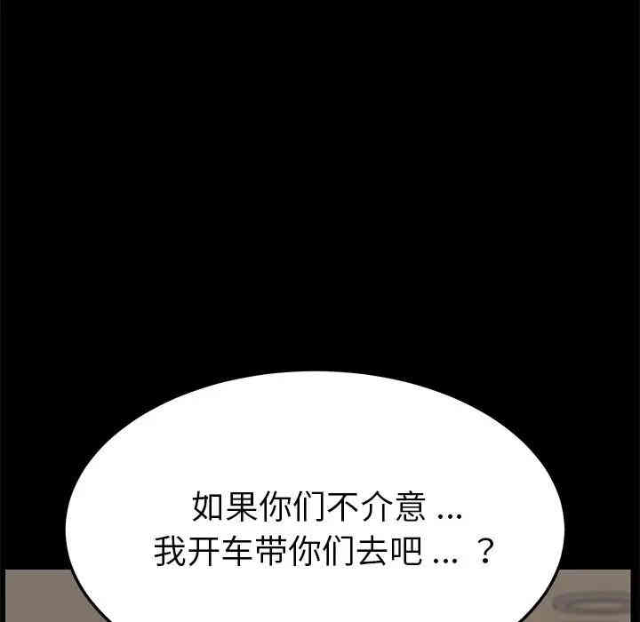 第116张