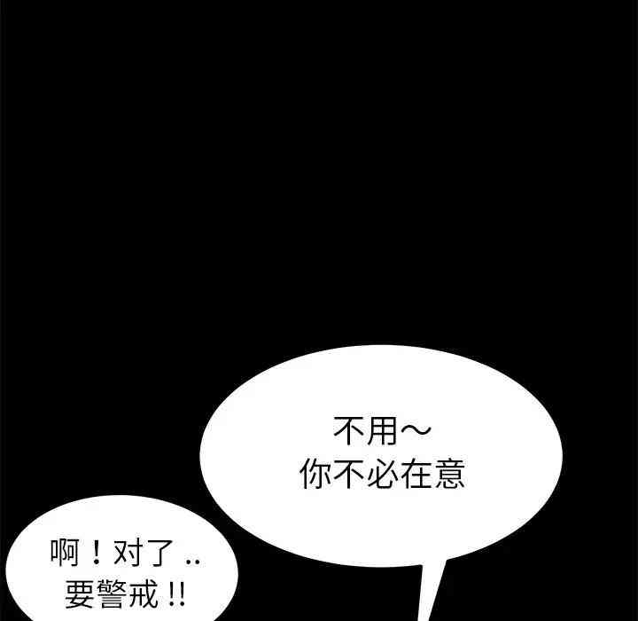 第129张