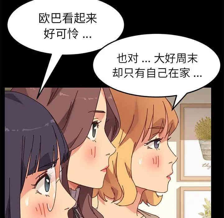 第160张