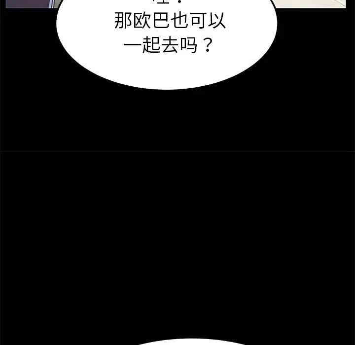 第28张