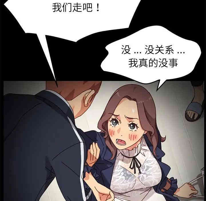 第87张