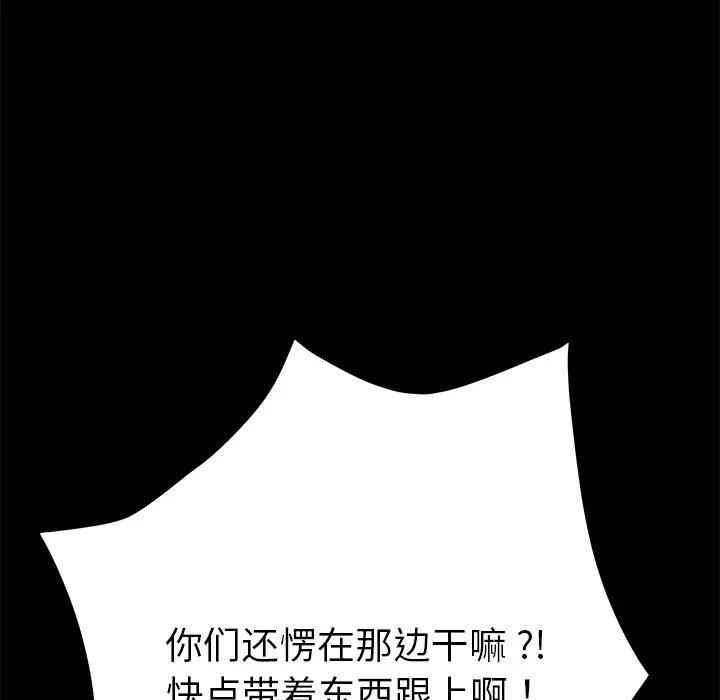 第121张