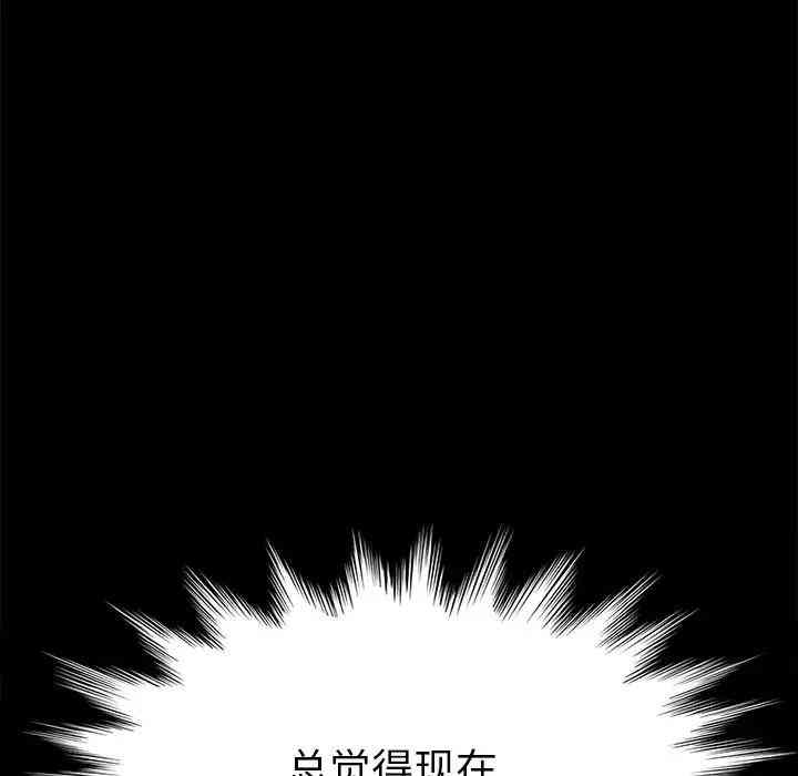 第172张