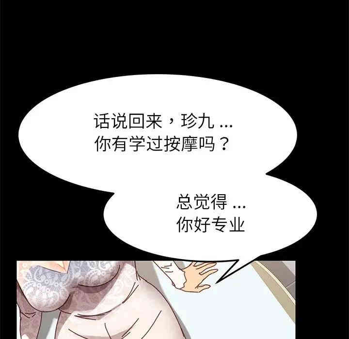 第67张