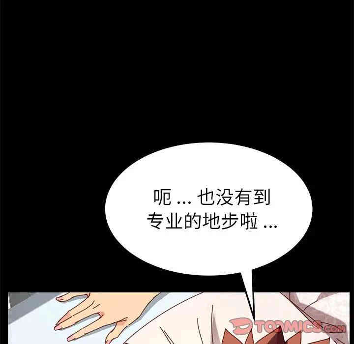 第75张