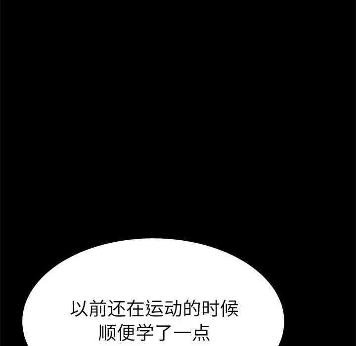 第80张