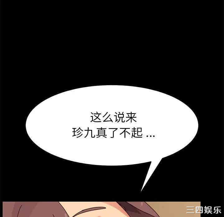 第106张