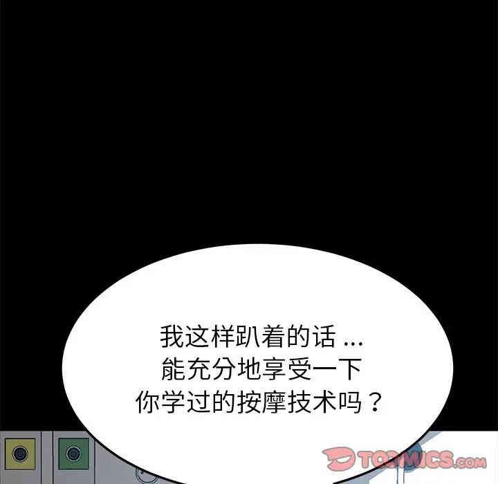 第174张
