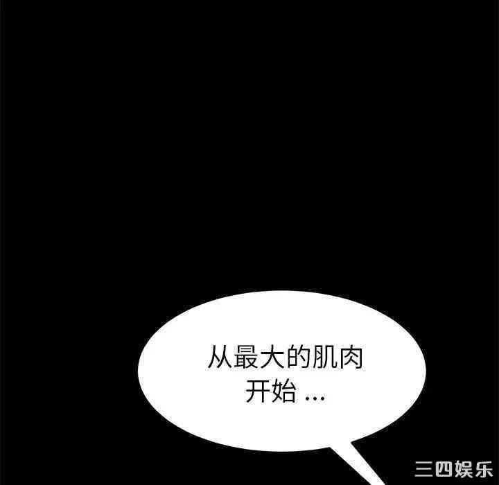 第61张