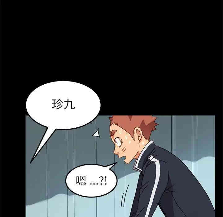 第85张