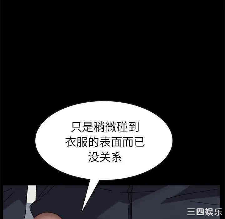 第99张