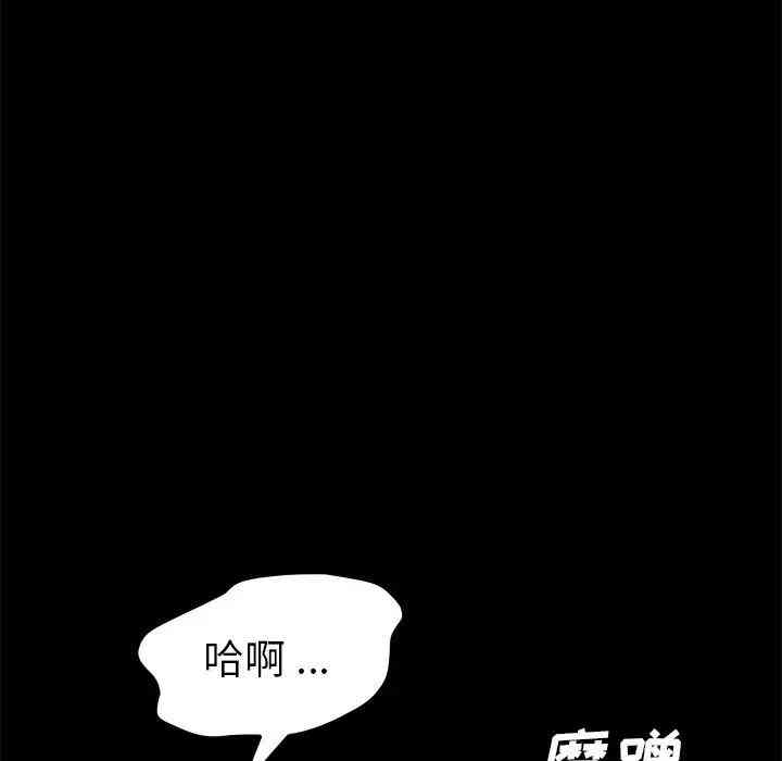 第68张
