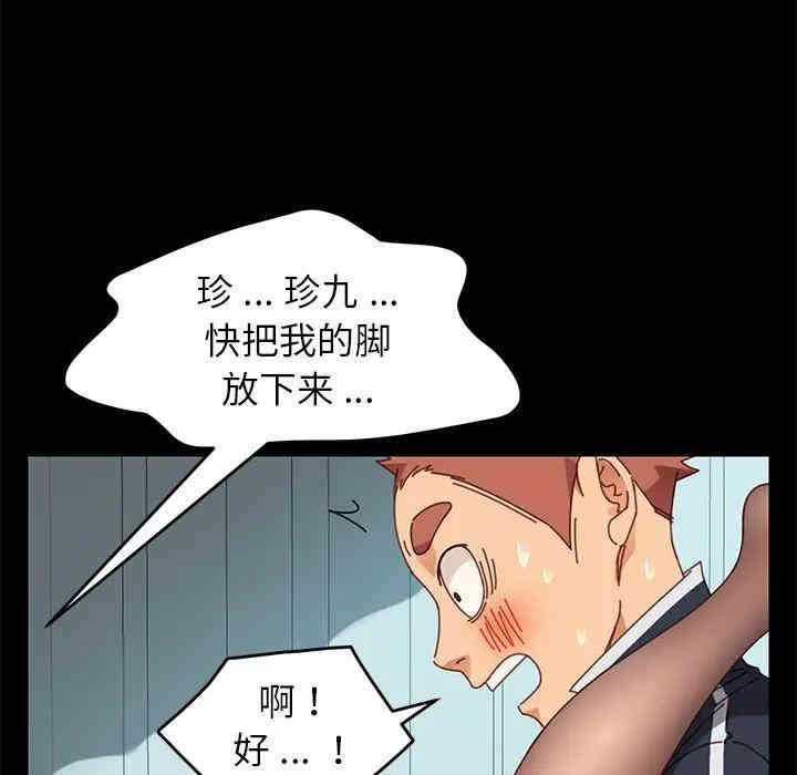 第33张