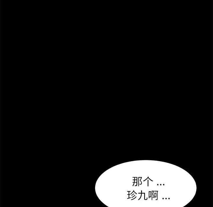 第40张