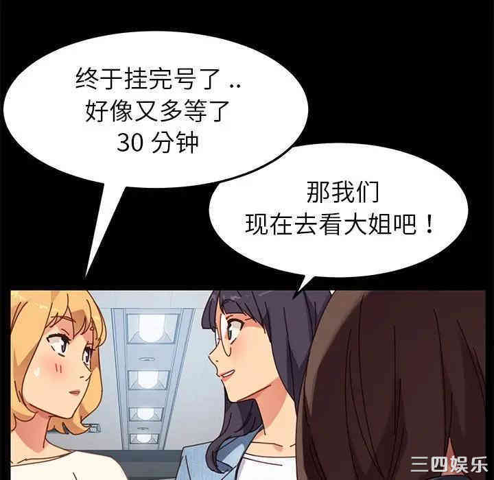 第88张