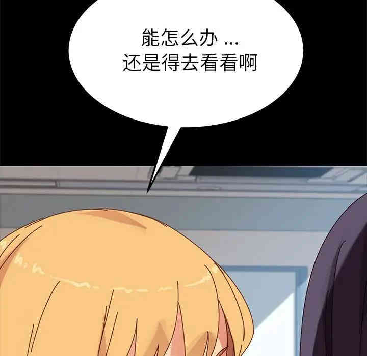 第111张
