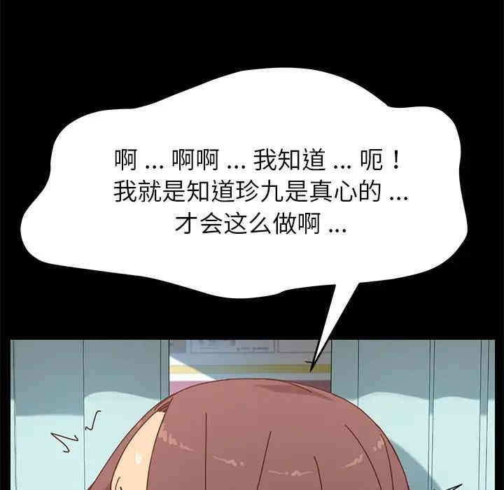 第148张