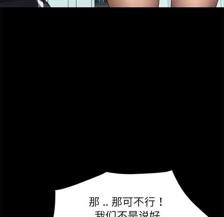 第181张
