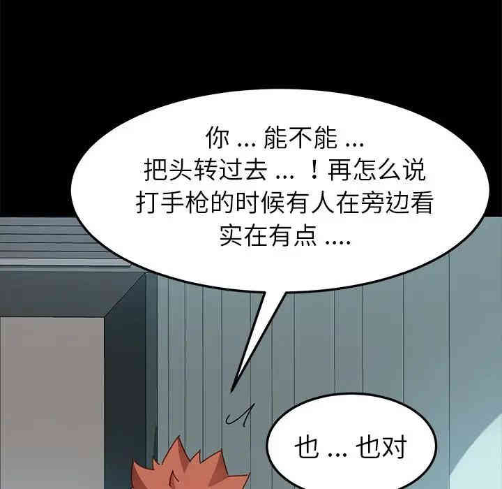 第73张