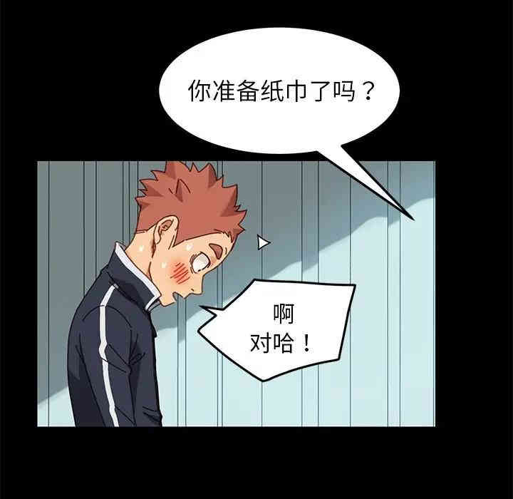 第102张