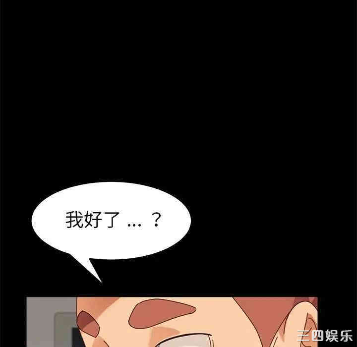 第111张