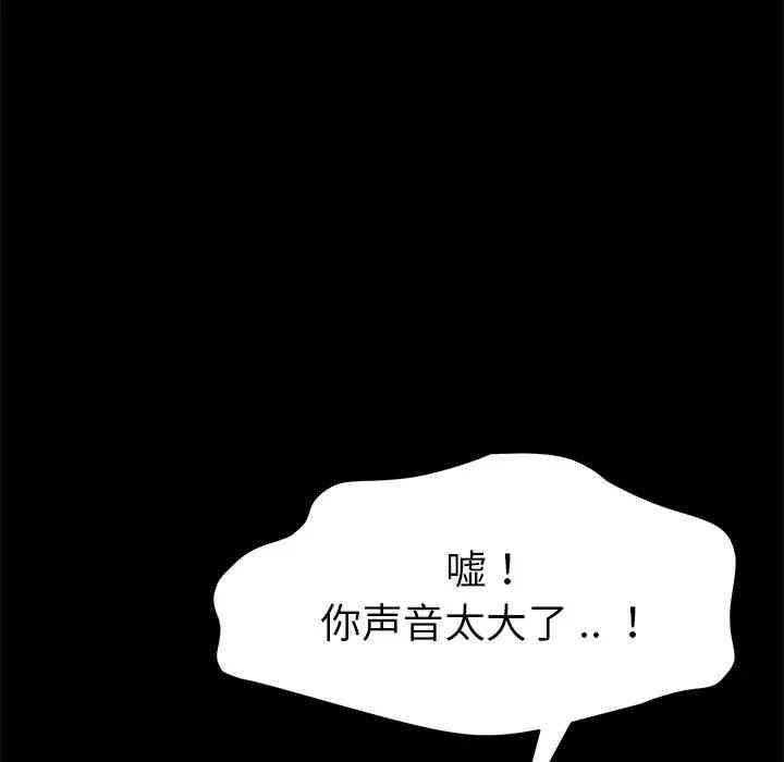 第174张