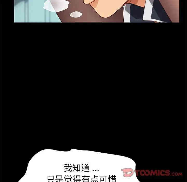 第51张