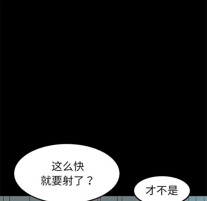 第64张