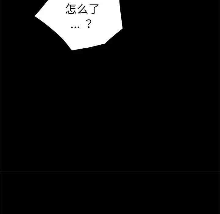第63张