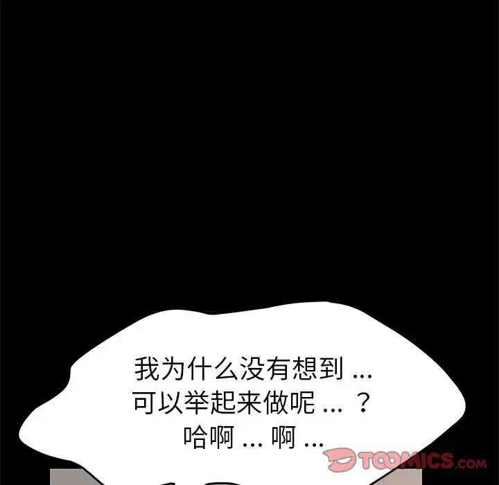 第163张