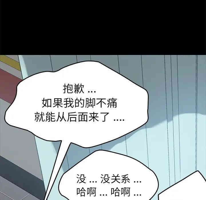 第173张