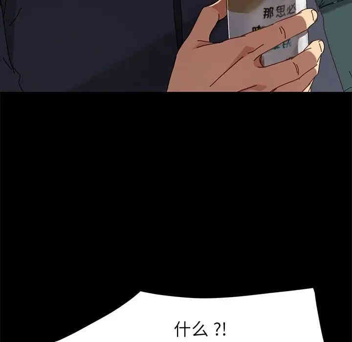 第86张