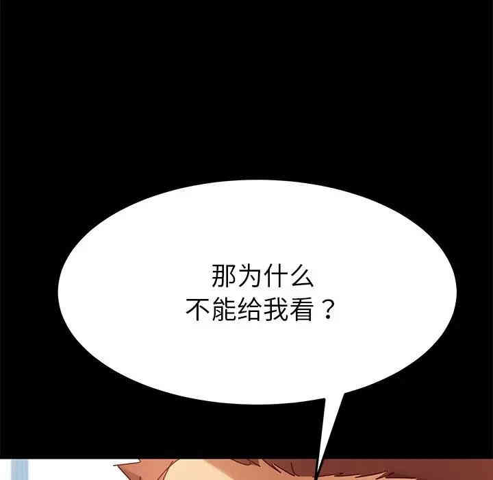 第98张