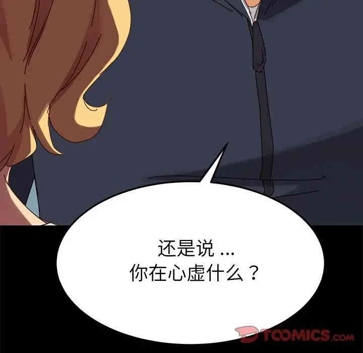 第102张