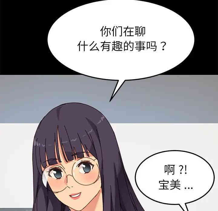 第110张