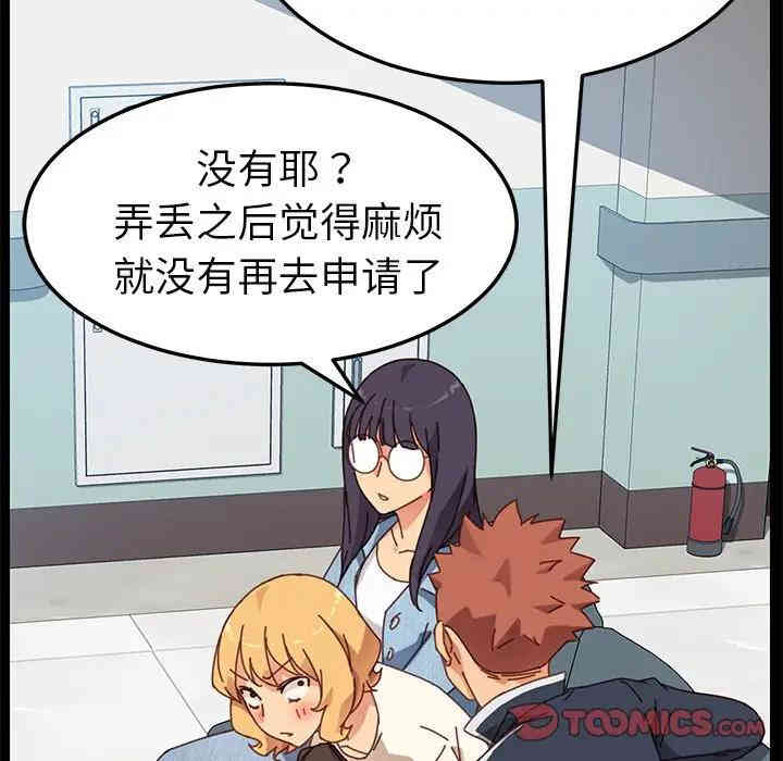 第118张