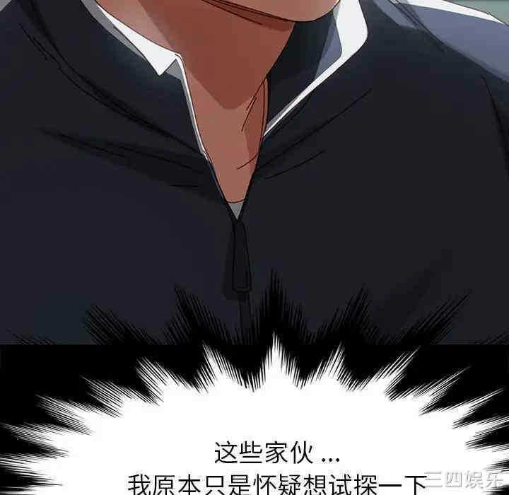 第133张