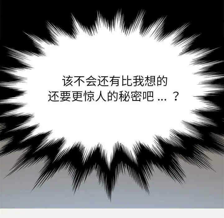 第177张
