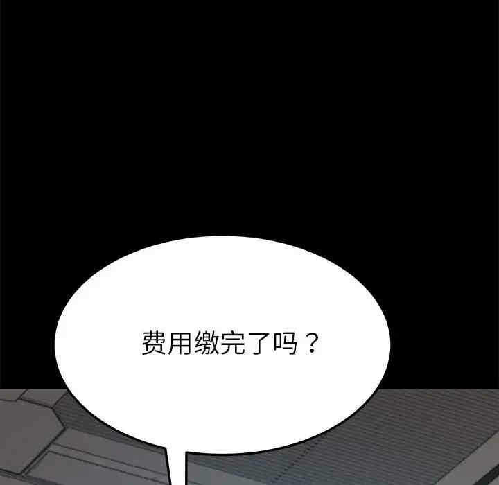 第47张