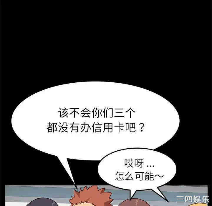 第70张