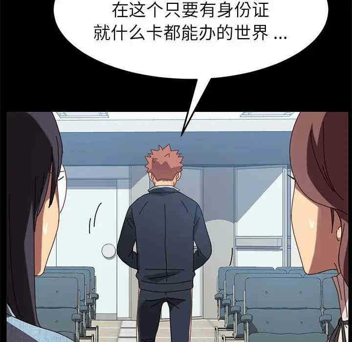 第87张
