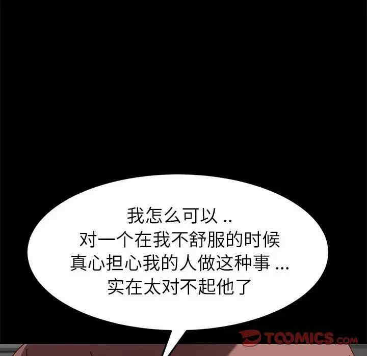 第97张