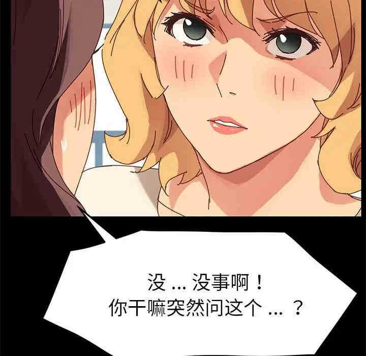 第106张
