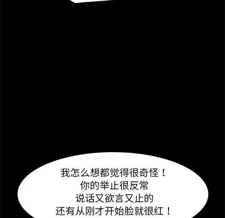 第108张