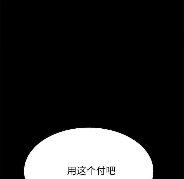 第117张