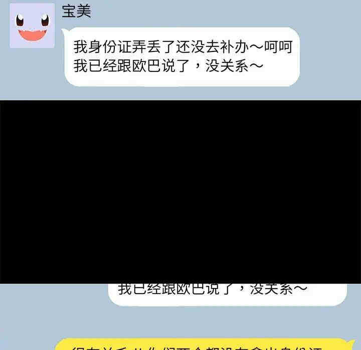 第155张