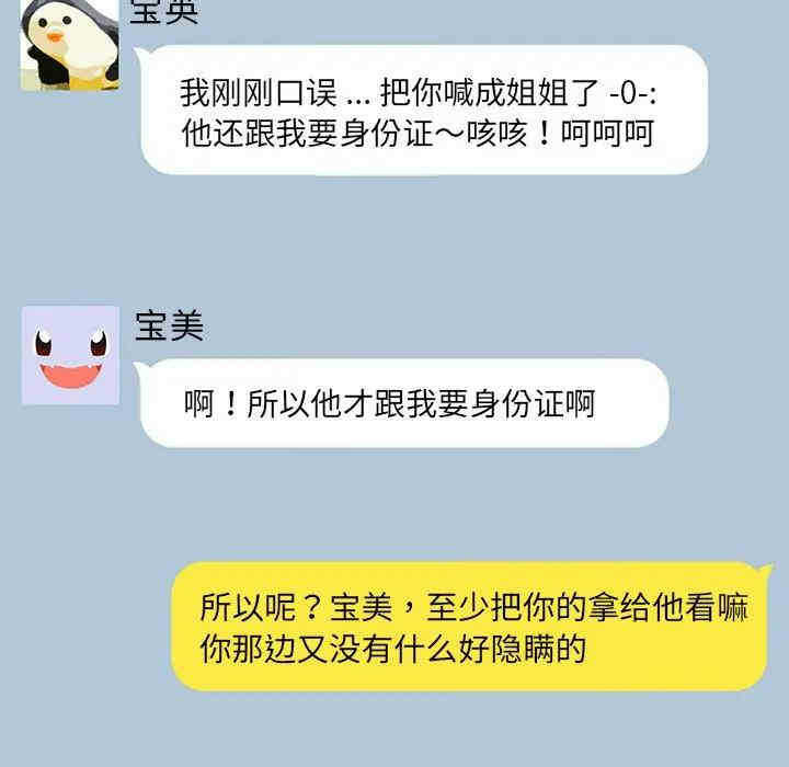 第153张