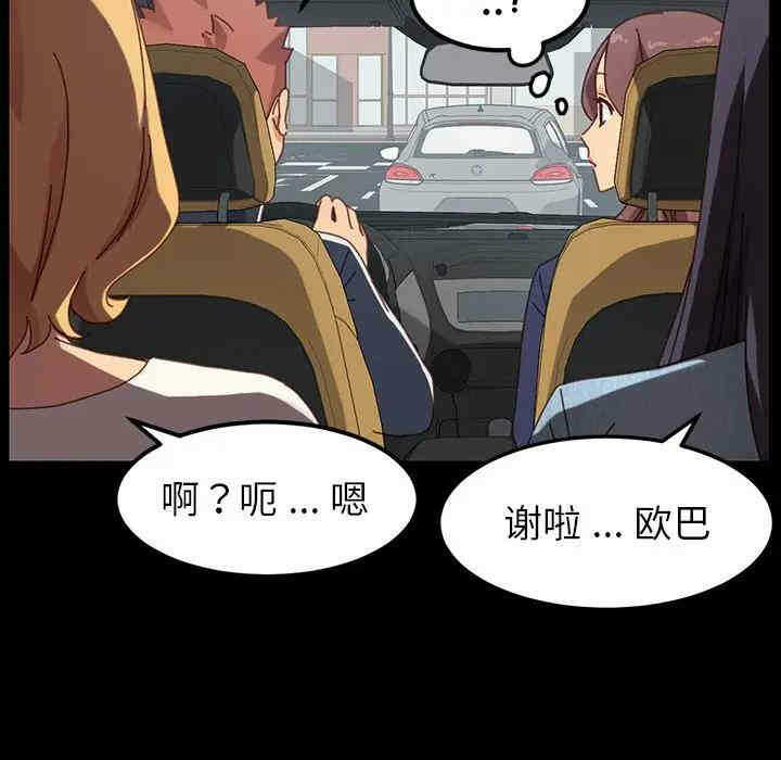 第37张